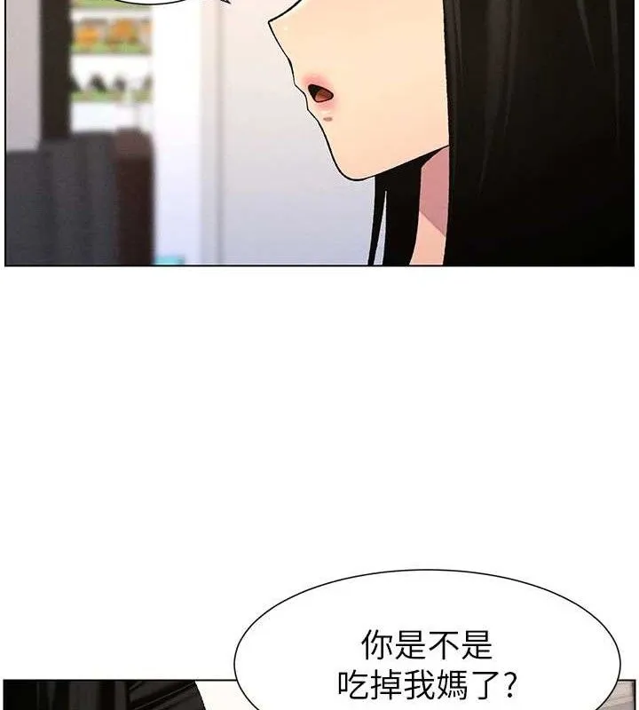 兄妹的秘密授课-第58話-愛愛博士砲生最大危機 - 图片 41