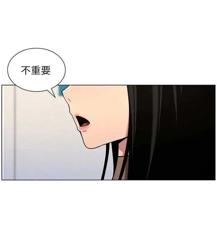 兄妹的秘密授课-第58話-愛愛博士砲生最大危機 - 图片 46