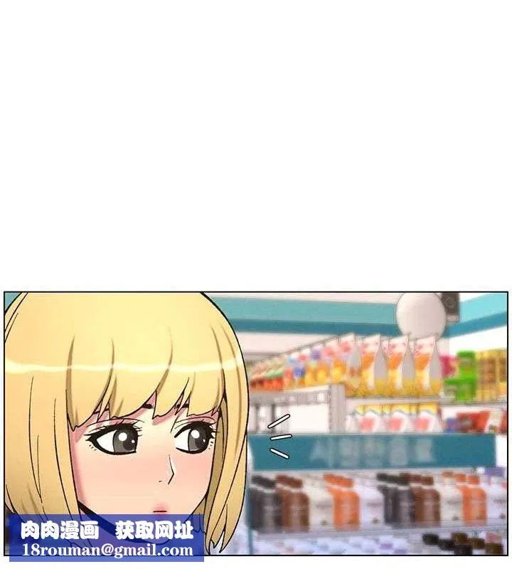 兄妹的秘密授课-第58話-愛愛博士砲生最大危機 - 图片 69