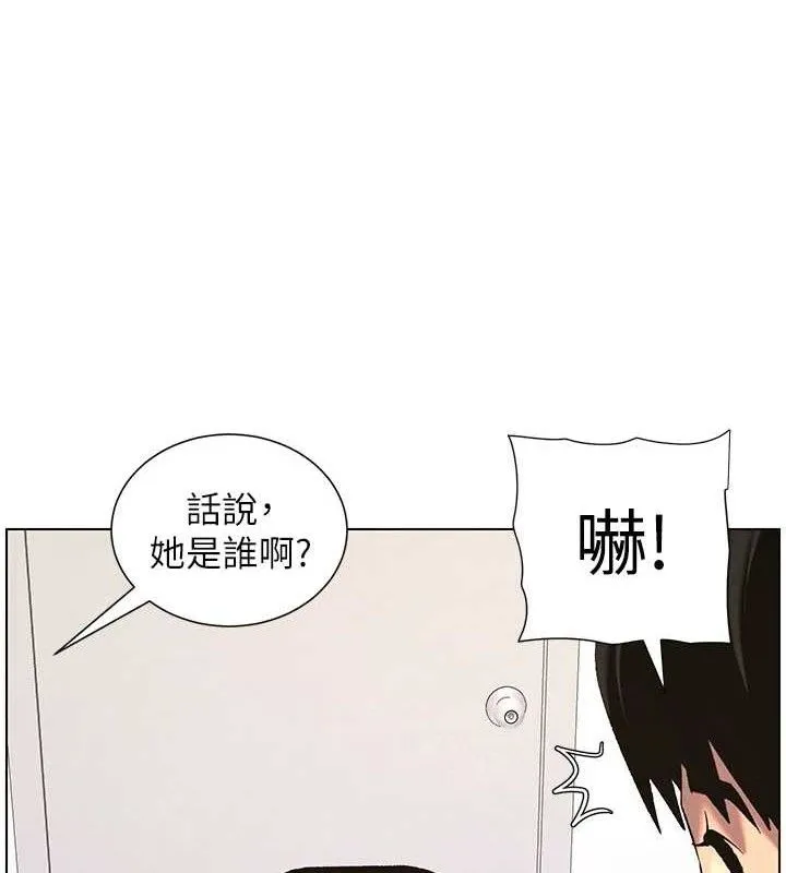 兄妹的秘密授课-第58話-愛愛博士砲生最大危機 - 图片 70