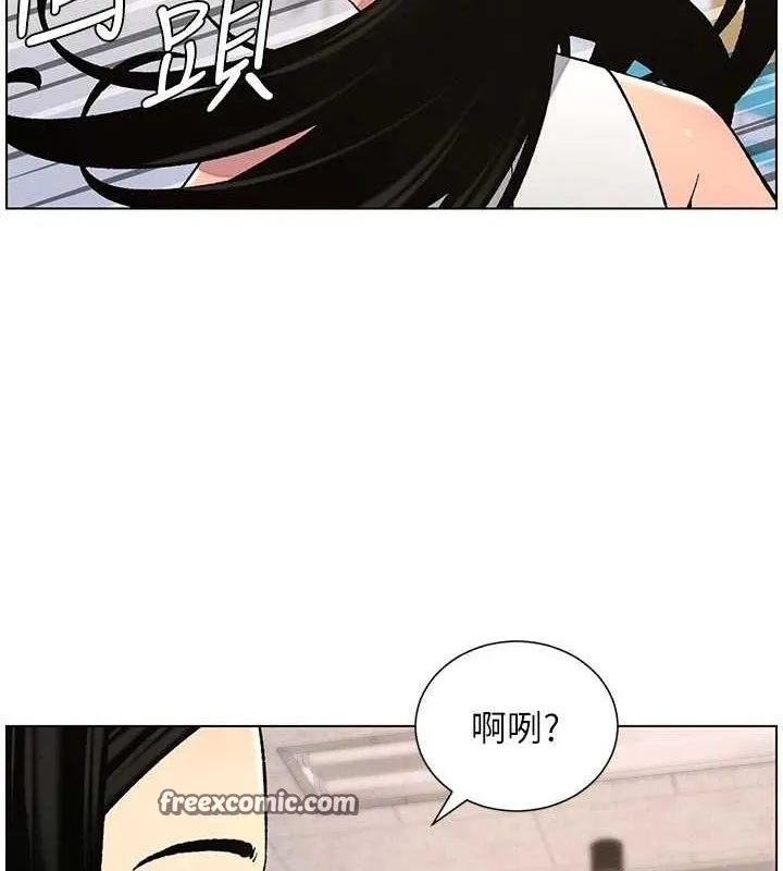 兄妹的秘密授課第58話-愛愛博士砲生最大危機