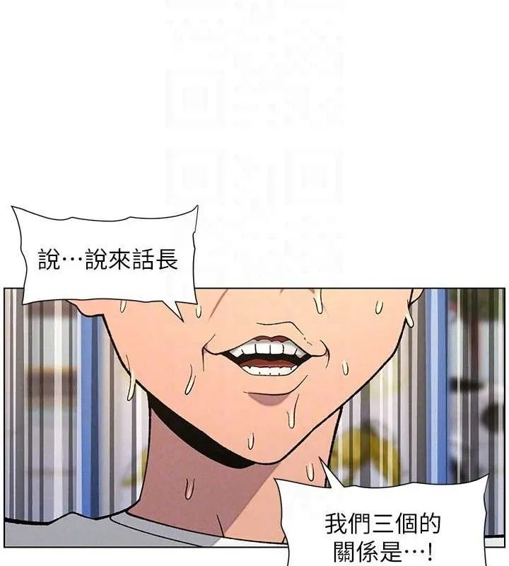兄妹的秘密授课-第58話-愛愛博士砲生最大危機 - 图片 89