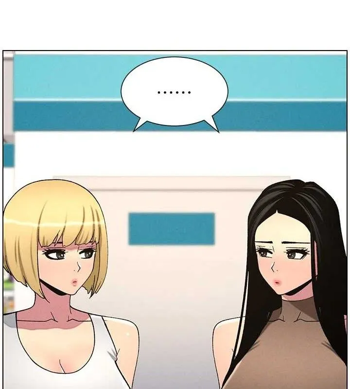 兄妹的秘密授課第58話-愛愛博士砲生最大危機