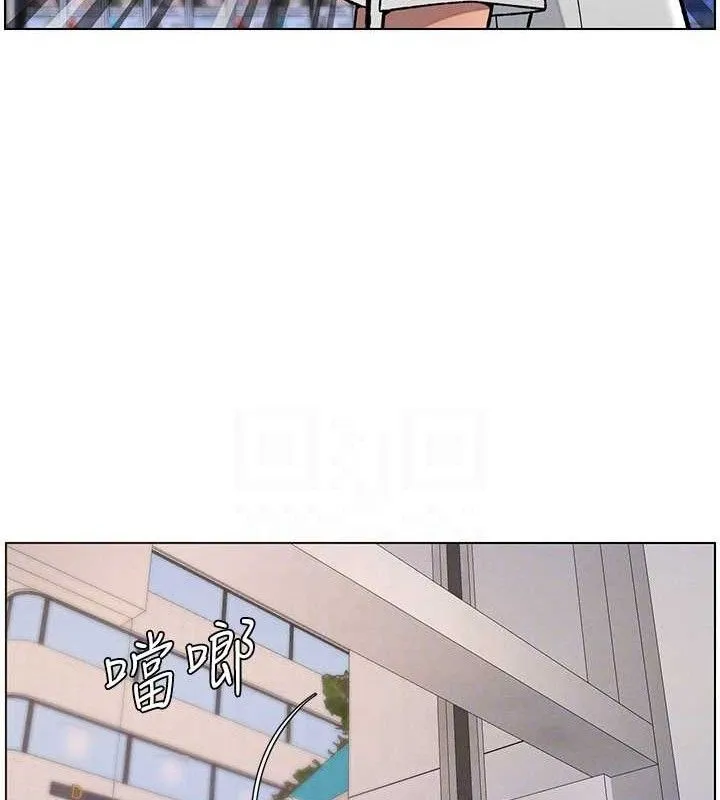 兄妹的秘密授課第58話-愛愛博士砲生最大危機