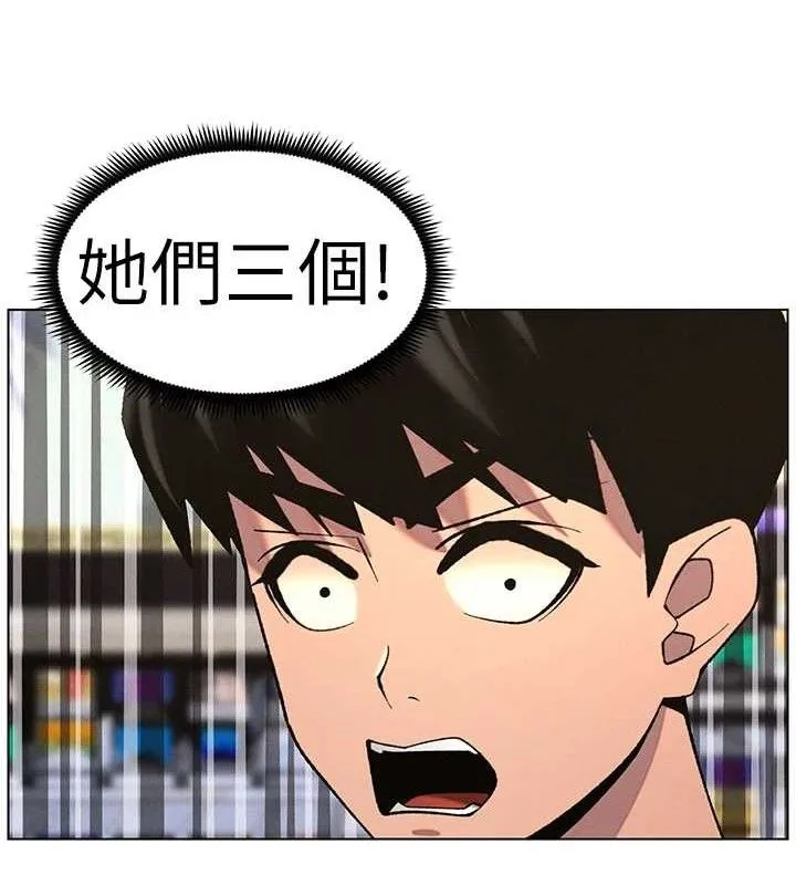 兄妹的秘密授课-第58話-愛愛博士砲生最大危機 - 图片 106