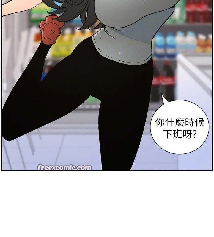 兄妹的秘密授课-第58話-愛愛博士砲生最大危機 - 图片 105