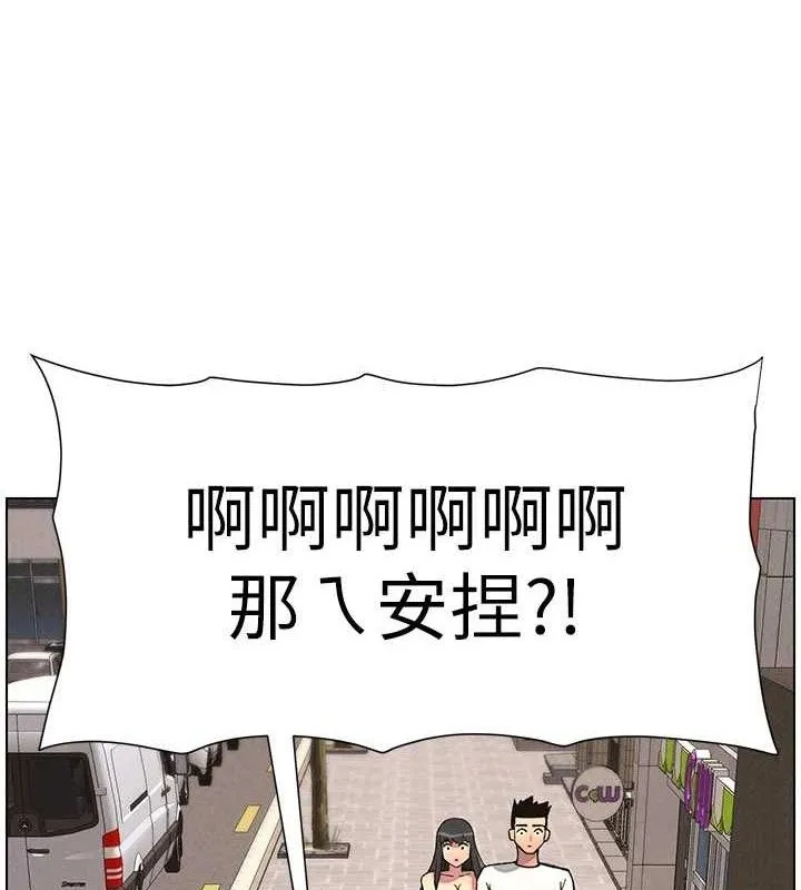 兄妹的秘密授課第58話-愛愛博士砲生最大危機