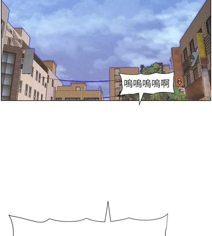 兄妹的秘密授課第58話-愛愛博士砲生最大危機