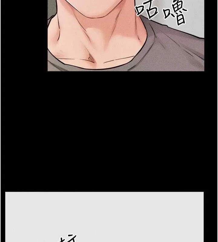 继母与继姐-第71話-我想喝媽的奶♥ - 图片 10
