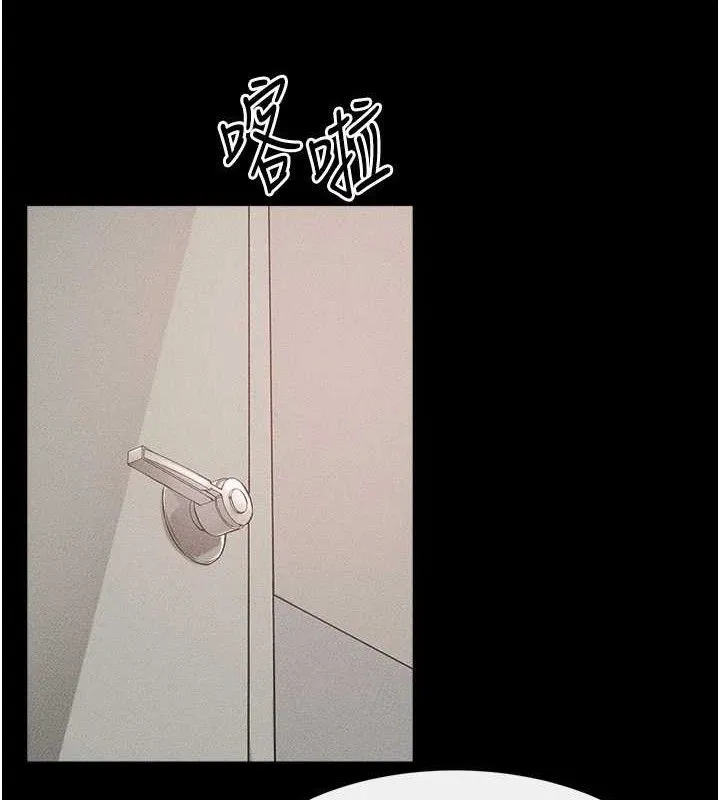 繼母與繼姐第71話-我想喝媽的奶&hearts;