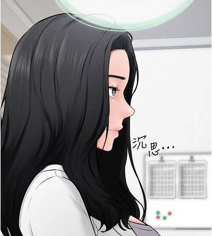 继母与继姐-第71話-我想喝媽的奶♥ - 图片 31