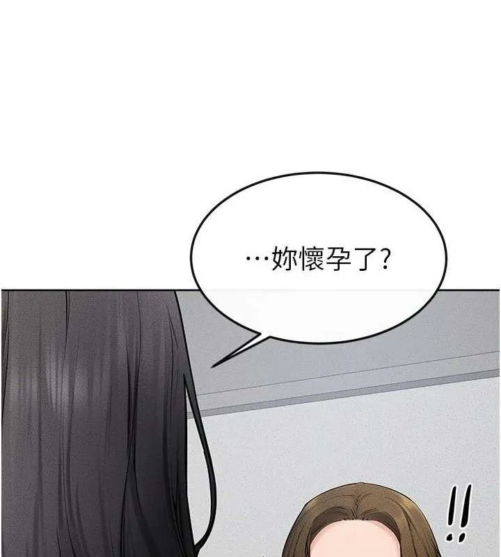 繼母與繼姐第71話-我想喝媽的奶&hearts;