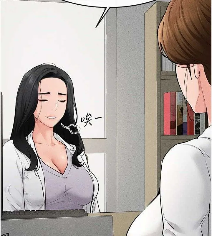 继母与继姐-第71話-我想喝媽的奶♥ - 图片 33