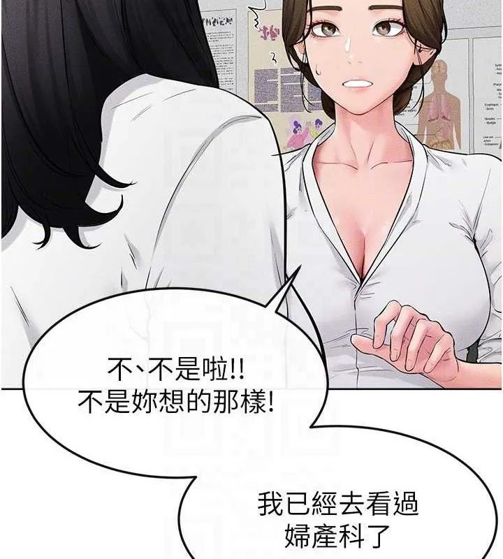 继母与继姐-第71話-我想喝媽的奶♥ - 图片 27