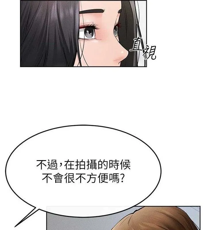 繼母與繼姐第71話-我想喝媽的奶&hearts;