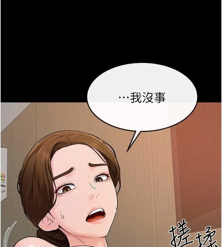 继母与继姐-第71話-我想喝媽的奶♥ - 图片 51