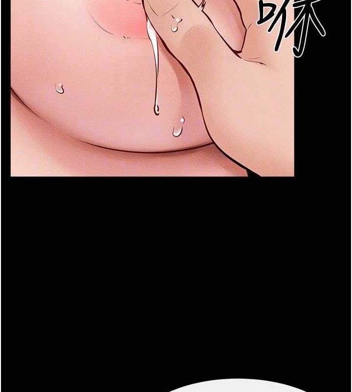 继母与继姐第71話-我想喝媽的奶♥