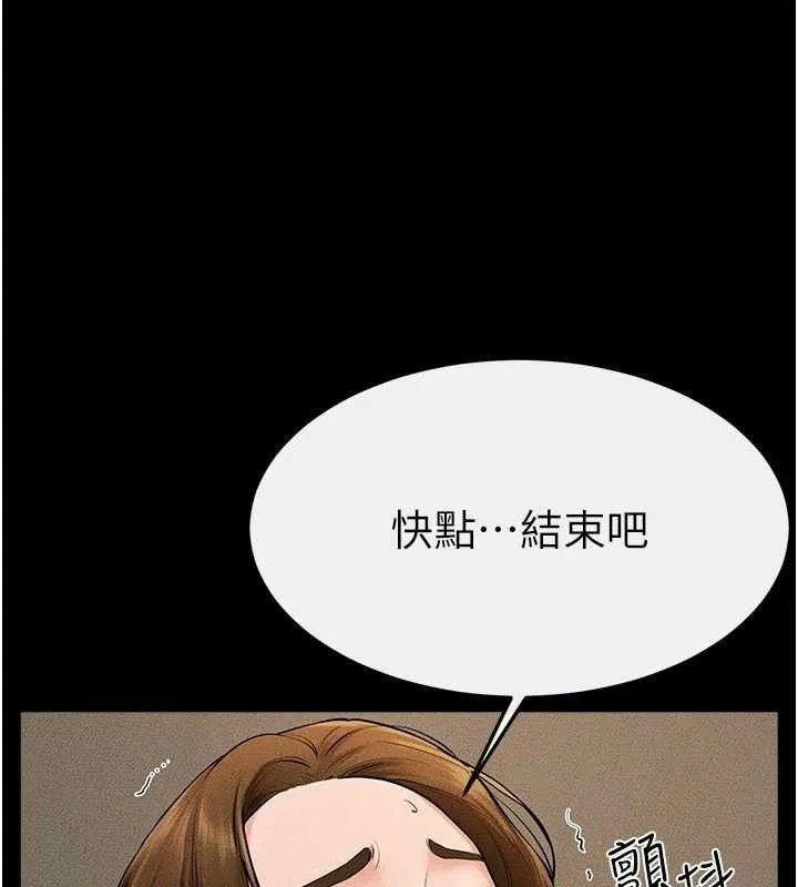 继母与继姐-第71話-我想喝媽的奶♥ - 图片 53