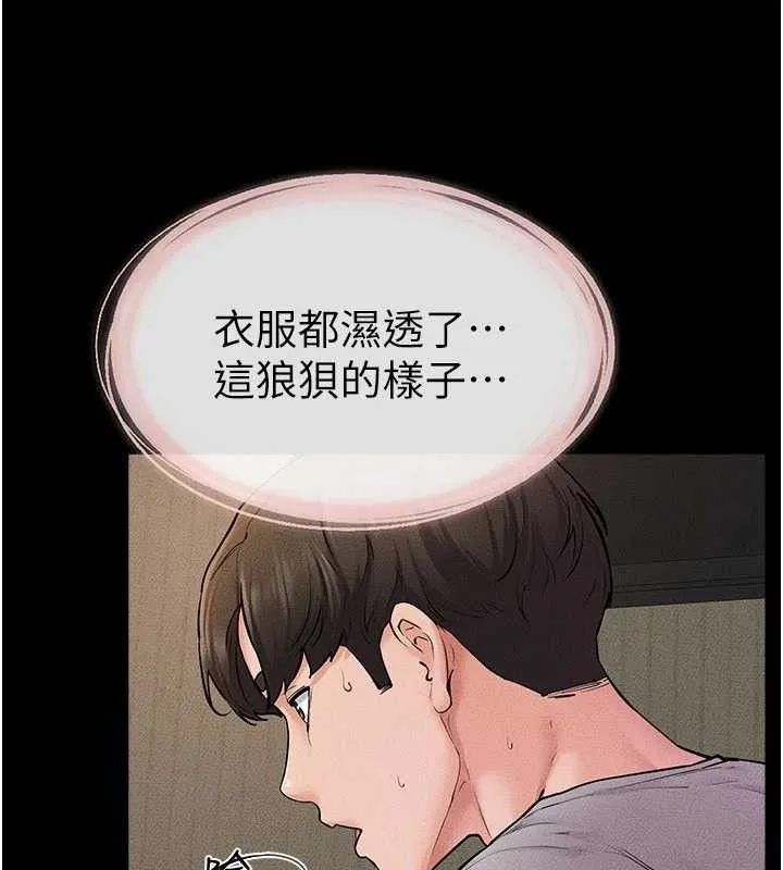 继母与继姐-第71話-我想喝媽的奶♥ - 图片 58