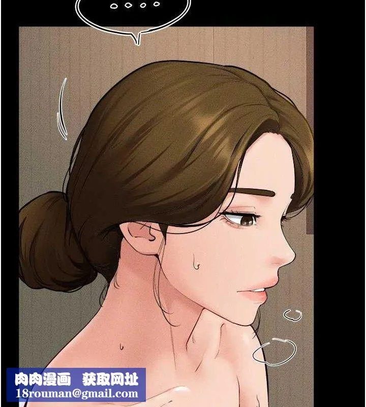 继母与继姐-第71話-我想喝媽的奶♥ - 图片 69