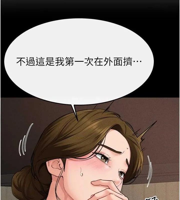 继母与继姐-第71話-我想喝媽的奶♥ - 图片 73