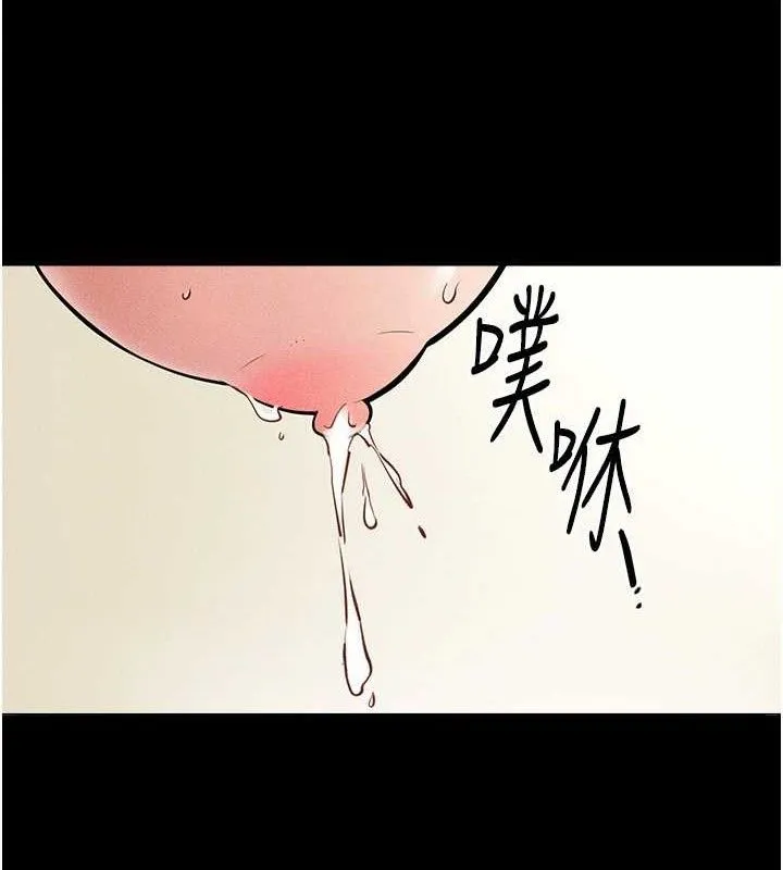 继母与继姐-第71話-我想喝媽的奶♥ - 图片 89