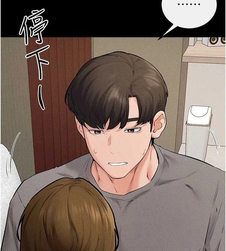继母与继姐-第71話-我想喝媽的奶♥ - 图片 98