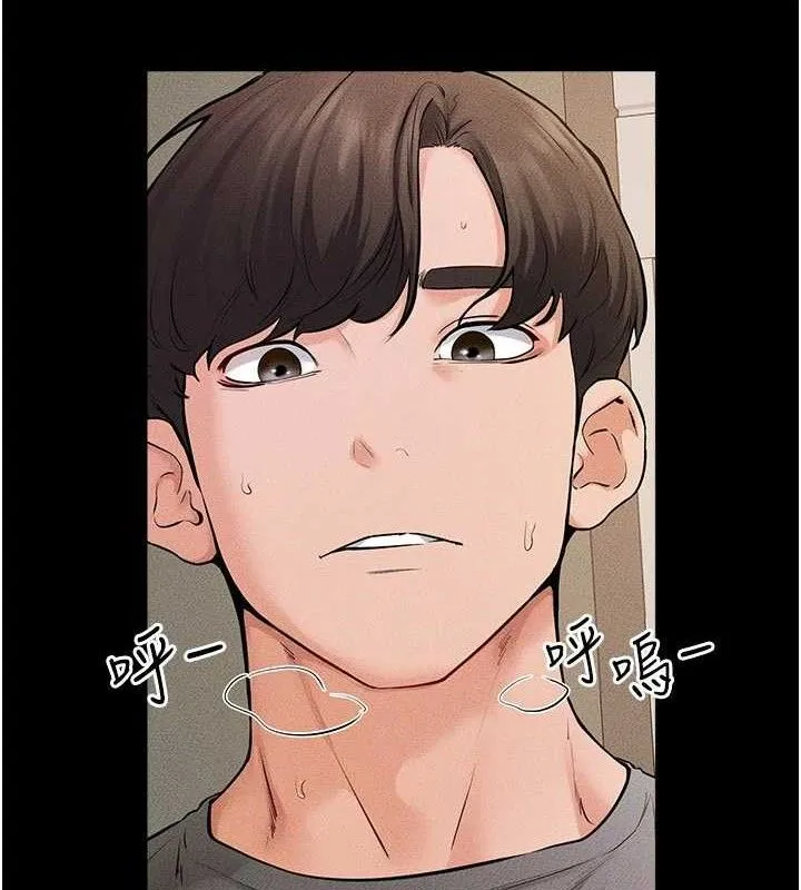 繼母與繼姐第71話-我想喝媽的奶&hearts;