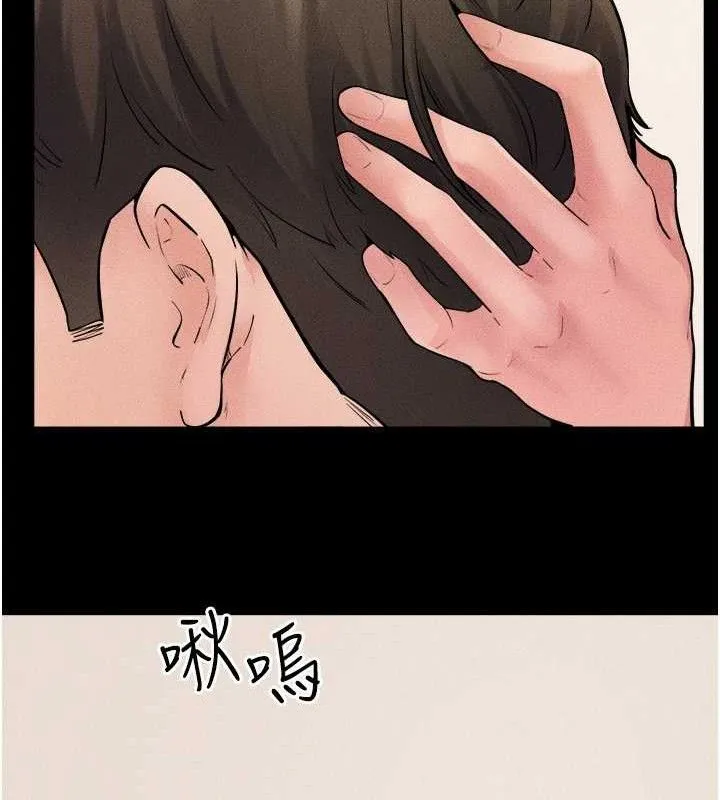 繼母與繼姐第71話-我想喝媽的奶&hearts;