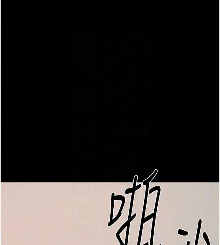 繼母與繼姐第71話-我想喝媽的奶&hearts;