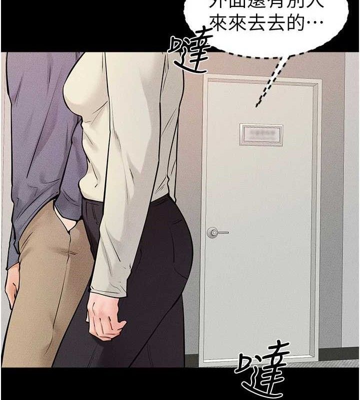 继母与继姐第71話-我想喝媽的奶♥