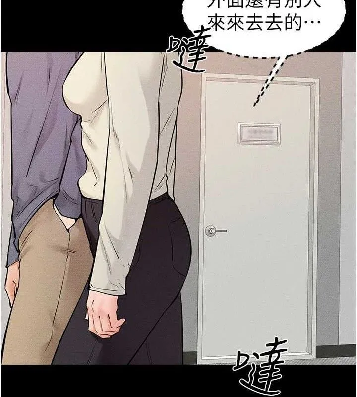 继母与继姐-第71話-我想喝媽的奶♥ - 图片 130