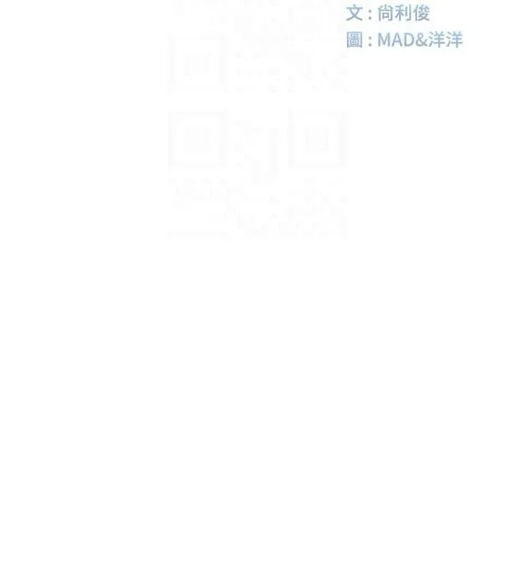 顶加套房的春天-第18話-他把我當女人看待 - 图片 15