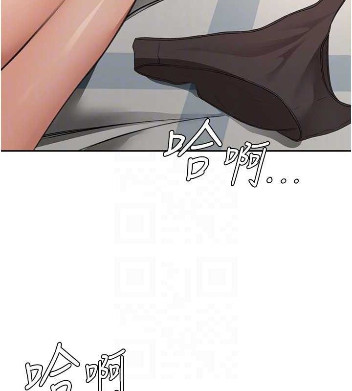 頂加套房的春天第18話-他把我當女人看待