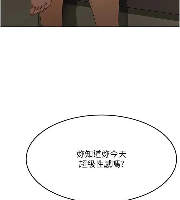 顶加套房的春天-第18話-他把我當女人看待 - 图片 46