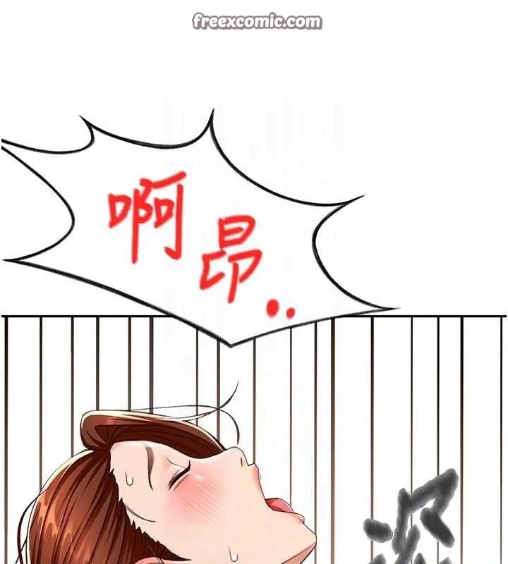 顶加套房的春天-第18話-他把我當女人看待 - 图片 56