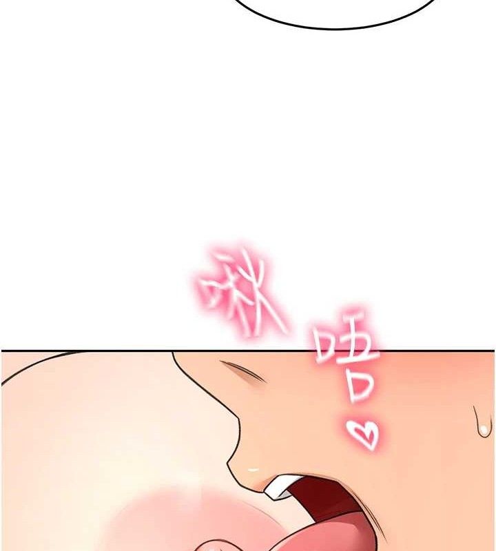 顶加套房的春天第18話-他把我當女人看待