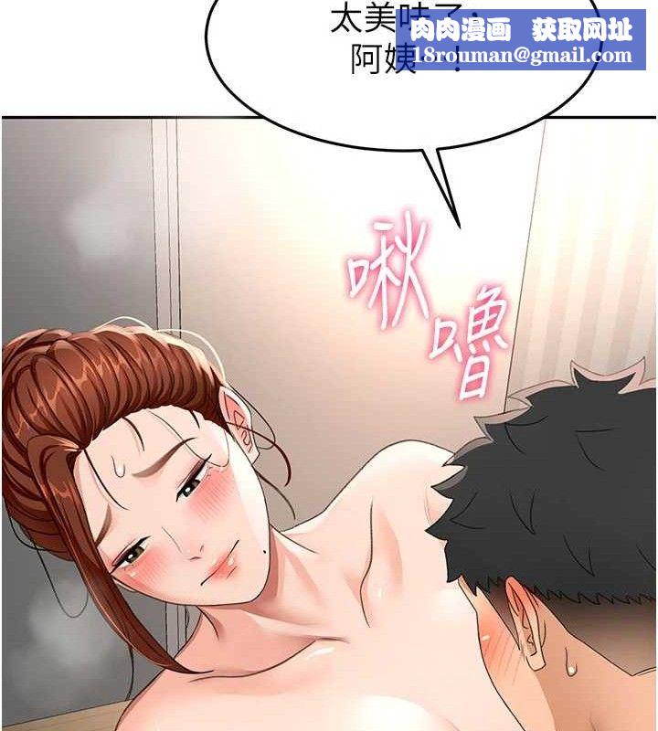 頂加套房的春天第18話-他把我當女人看待