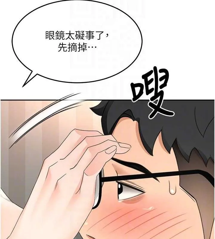 顶加套房的春天-第18話-他把我當女人看待 - 图片 79