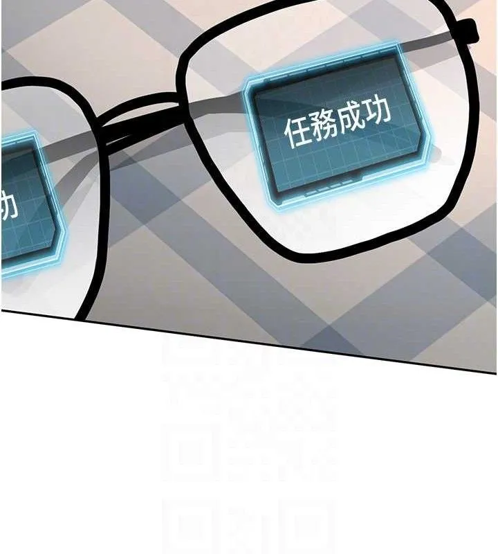 顶加套房的春天-第18話-他把我當女人看待 - 图片 86