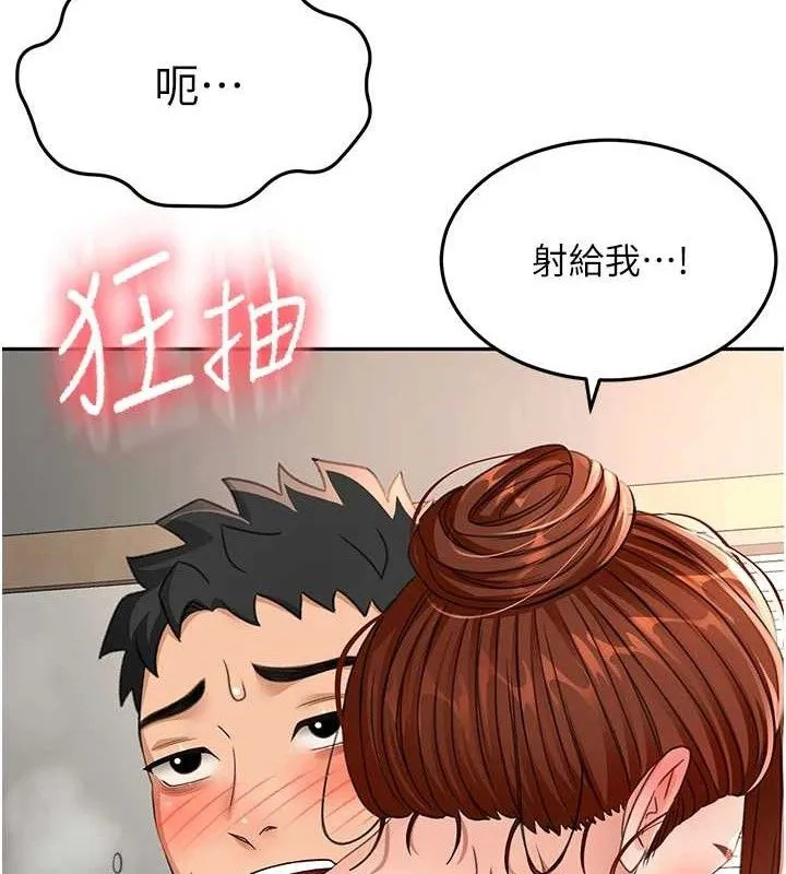 顶加套房的春天-第18話-他把我當女人看待 - 图片 97