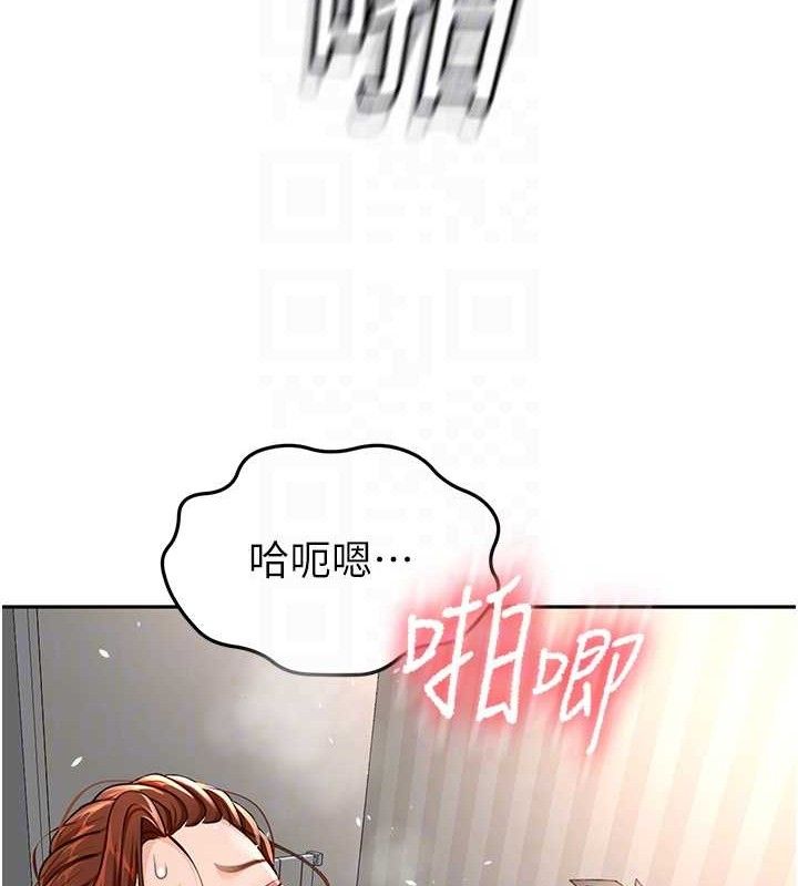 顶加套房的春天第18話-他把我當女人看待