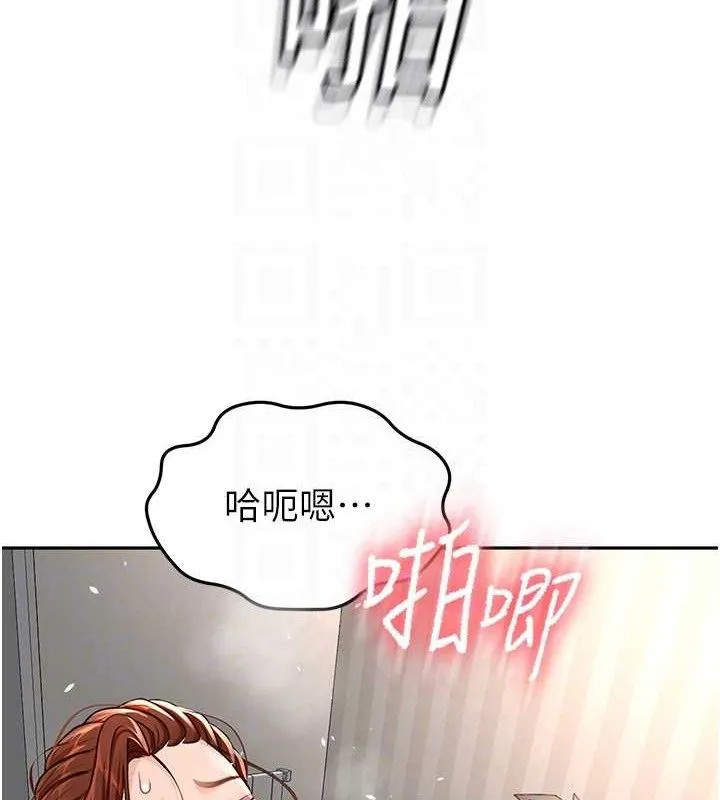 頂加套房的春天第18話-他把我當女人看待