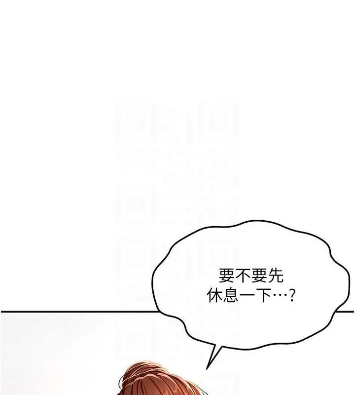 頂加套房的春天第18話-他把我當女人看待