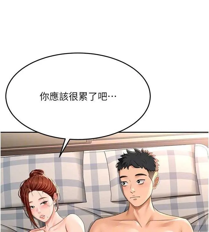顶加套房的春天-第18話-他把我當女人看待 - 图片 111