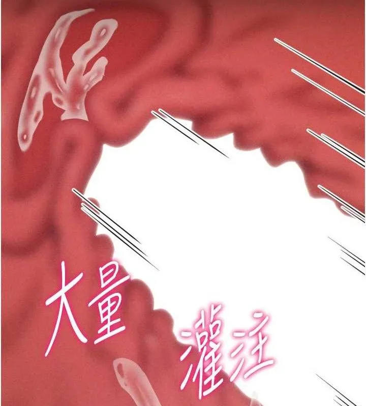选手村:母猪调教-第27話-妳男友知道妳這樣做嗎? - 图片 5