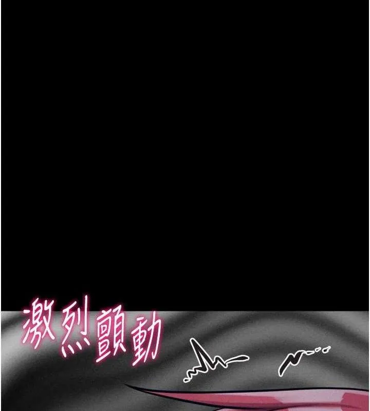 选手村:母猪调教-第27話-妳男友知道妳這樣做嗎? - 图片 8