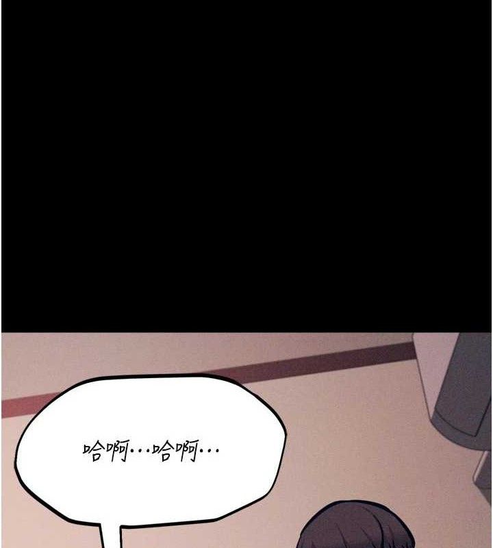 选手村:母猪调教第27話-妳男友知道妳這樣做嗎?