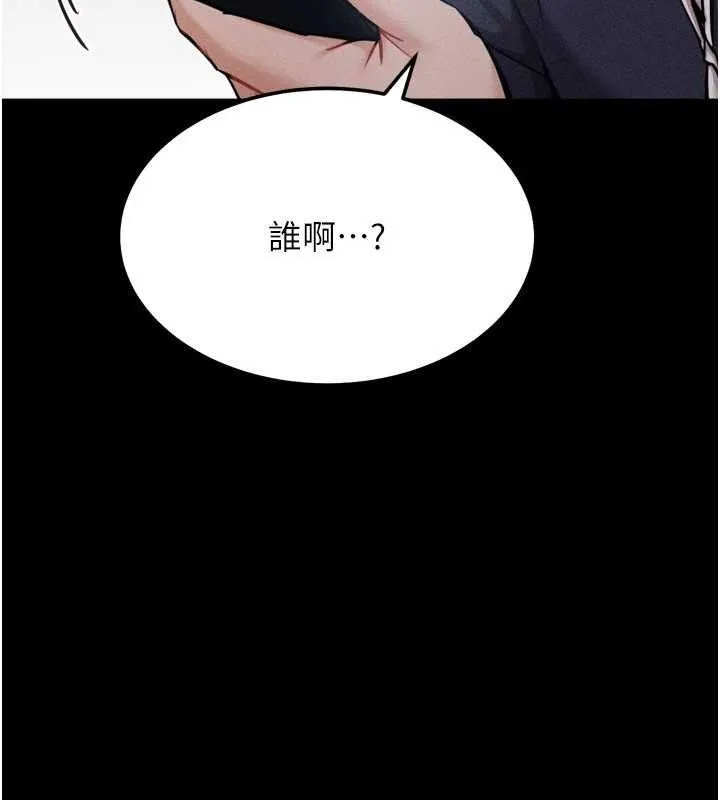 選手村:母豬調教第27話-妳男友知道妳這樣做嗎?