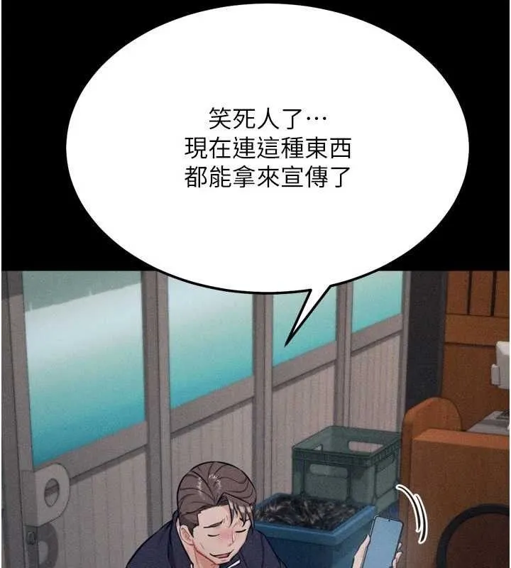 選手村:母豬調教第27話-妳男友知道妳這樣做嗎?